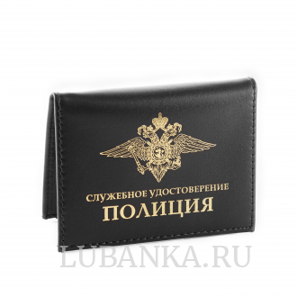 Обложка для удостоверения Полиция с жетоном чёрная
