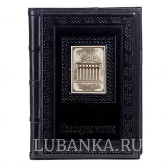 Ежедневник кожанный «Архитектору»