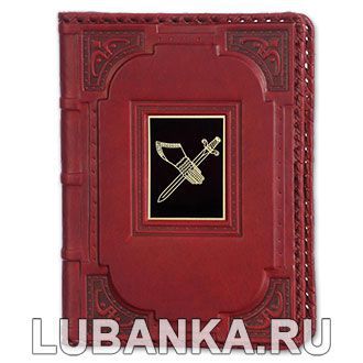 Ежедневник кожанный «Департамент собственной безопасности»