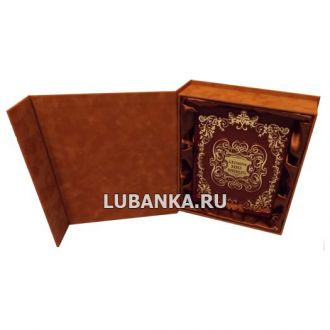 Книга «Александр Васильевич Суворов» в подарочном коробе